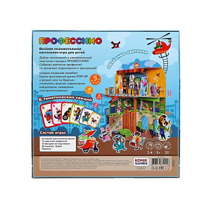 Настольная игра KONIK GAMES "Профессимо"